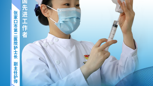 荊蕾蕾：用博愛之心為生命擺渡