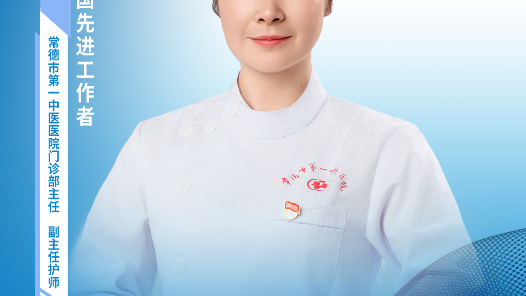 何勝娟：“以患者為中心” 于微末顯匠心