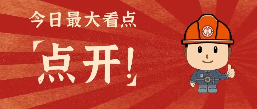 20250512_104612_025 20250512_104612_025