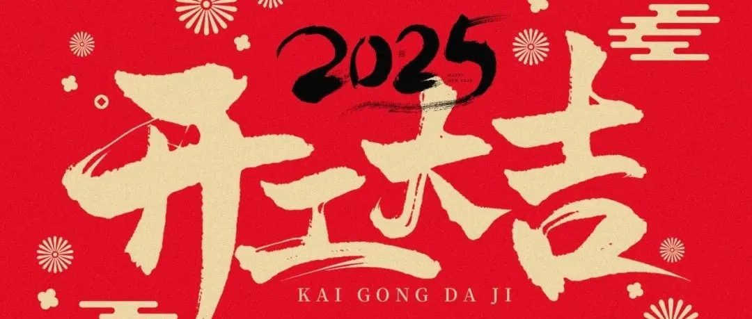 20250512_104612_029 20250512_104612_029