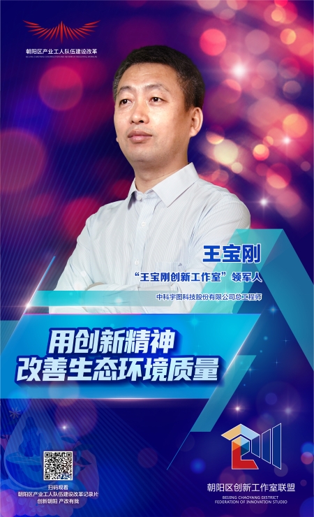 王寶剛-海報_畫板 1