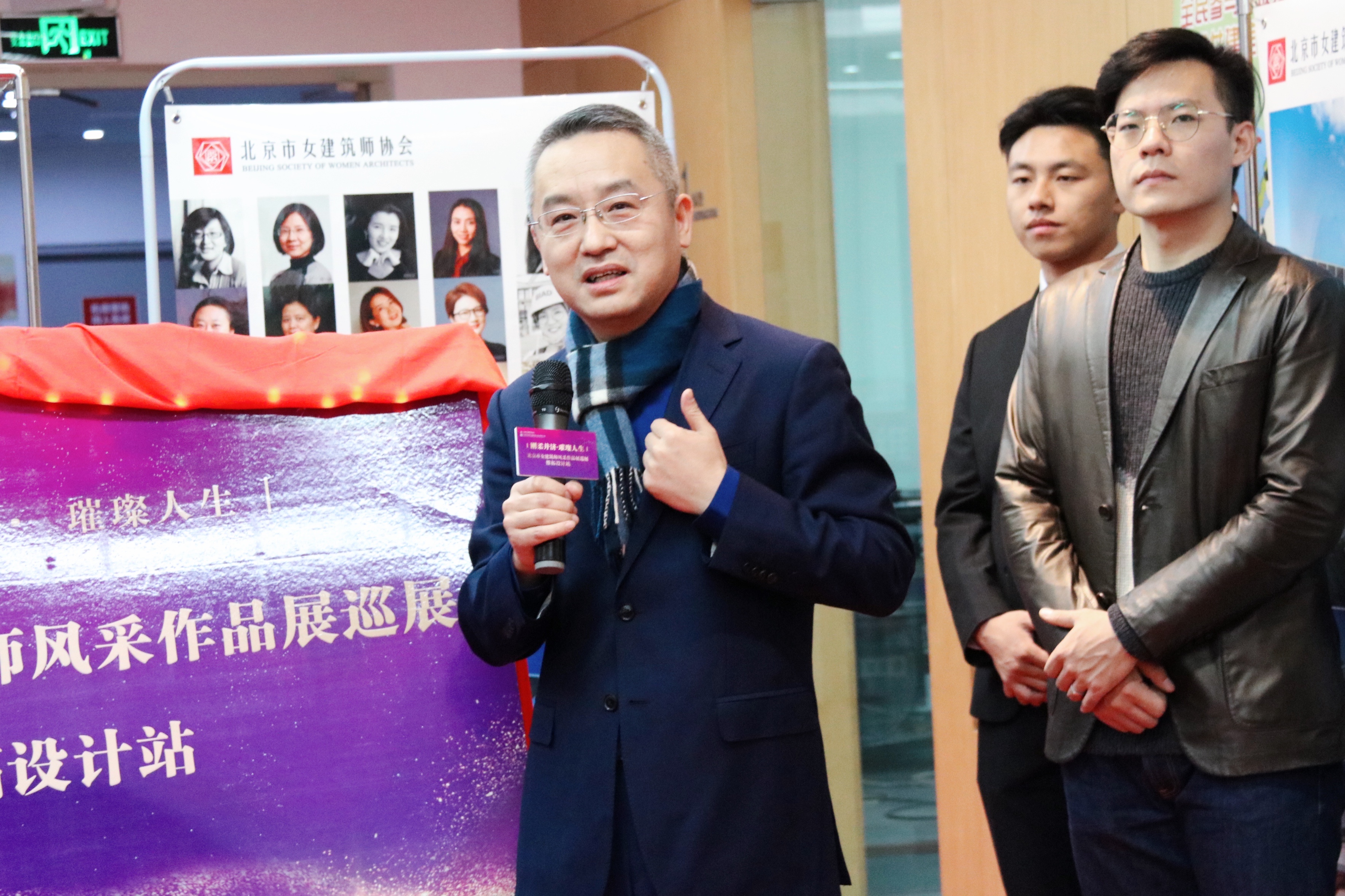 常海龍參會照片2021