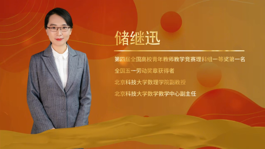 由參數(shù)方程確定的函數(shù)及其導數(shù)