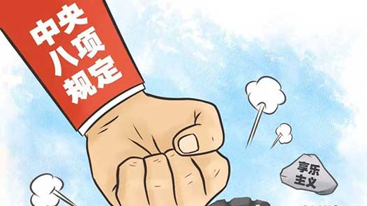 習語品讀｜我們說話是算數的，不是說說而已