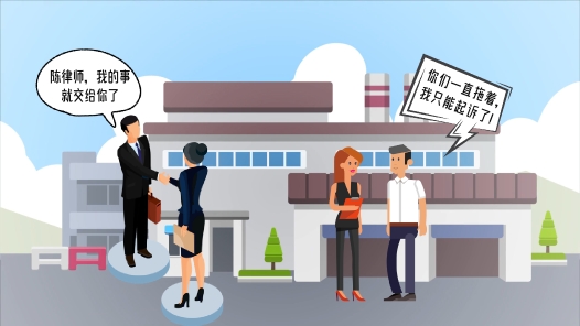 中工說案丨離職一年后索要工資超時效？法院：時效中斷，工資照付！