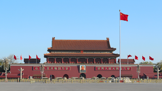 國新辦新聞發布會：將邀請有關國家領導人、前政要、高級別官員等出席紀念活動