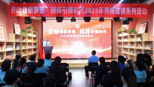 昆明市工人文化宮創新推出“參觀學習+主題宣講”服務模式