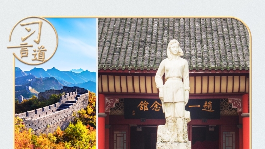 習言道丨這封抗戰家書，習近平逐字誦讀