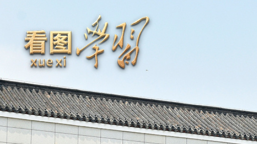 看圖學習丨全民族抗戰是中國人民抗日戰爭勝利的重要法寶