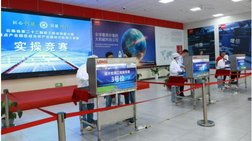 云南省煤炭電力化工工會推動產業鏈上非公企業勞動競賽擴面提質