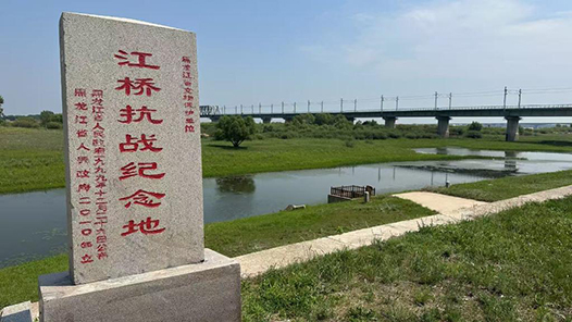 銘記歷史 緬懷先烈｜江橋抗戰：半截橋墩的見證