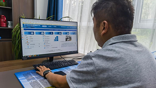 鍥而不舍落實中央八項規定精神｜界面歸一 效率翻倍——青海西寧社區事務管理服務平臺為基層減負