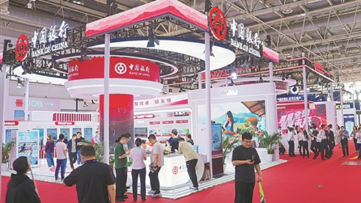 第三屆鏈博會開幕