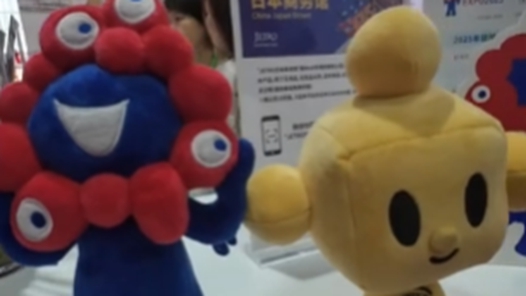 聚焦鏈博會丨鏈博會打卡送世博會門票啦