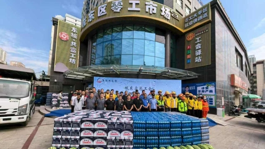 青海省西寧市城東區(qū)總工會(huì)啟動(dòng)“夏送清涼”活動(dòng)