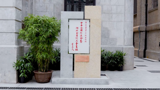 歷史回響·工人力量