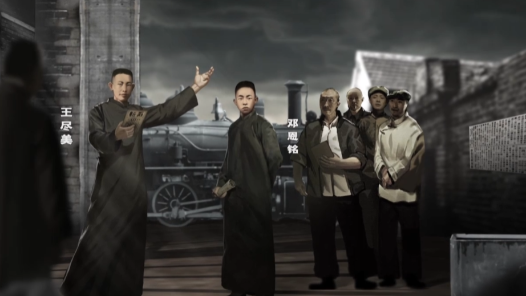 百年工運路 永遠跟黨走