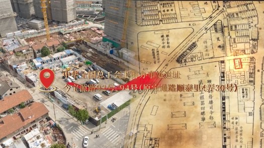 1925·上海·寶山路