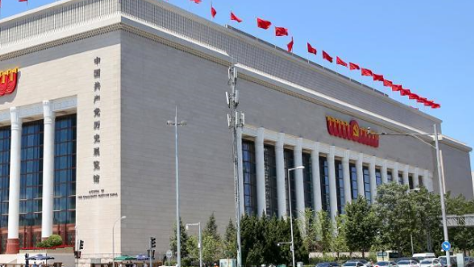 高質量完成“十四五”規劃丨7000多名英烈事跡已進入中國共產黨歷史展覽館進行展陳