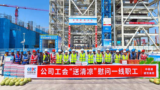 清單式檢查算好職工“清涼賬”