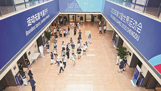 聚焦丨攜手全球賓客共赴世運之約