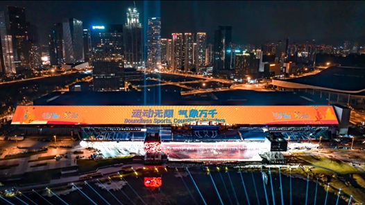 成都世運會創(chuàng)多項歷史之最