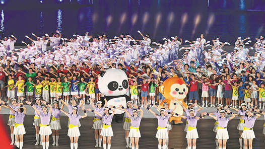 2025年第12屆世界運動會在成都開幕