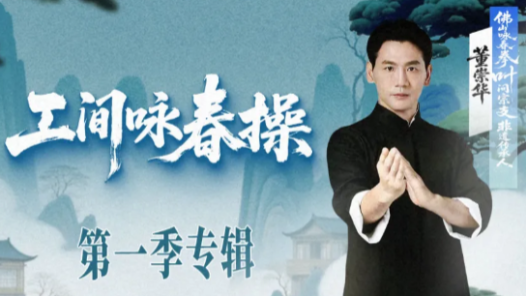 趕快收藏！整套放送啦