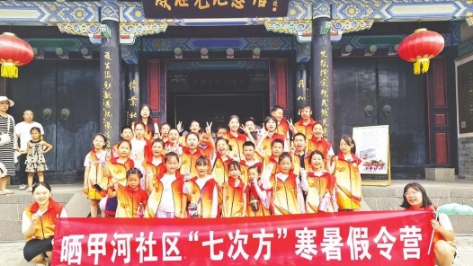 山東煙臺市蓬萊區(qū)總工會積極探索“黨建+”深度融合新模式