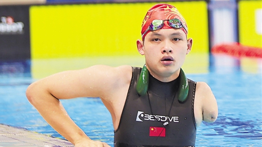 世運會譜寫體育包容新篇章