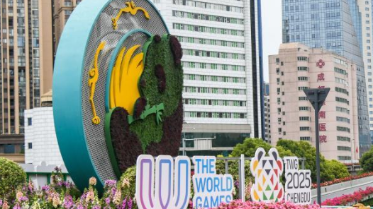 成都世運會｜國際世運會協(xié)會主席三個“非常”點贊成都世運會