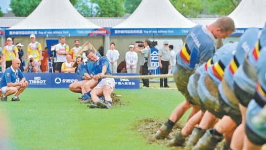 世運會拔河比賽有何不同