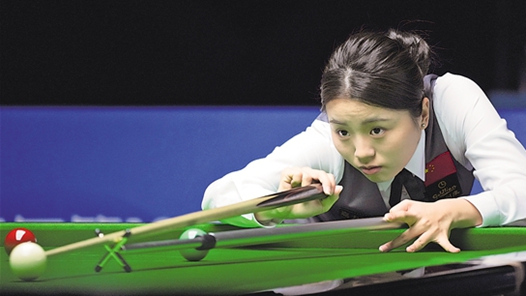 白雨露：國家榮譽高于一切