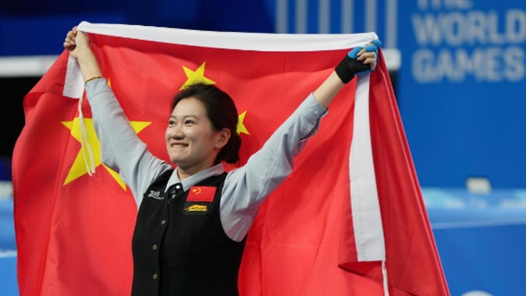 成都世運會 | 全天綜合：商春松反轉(zhuǎn)奪冠 夢與愛閃耀蓉城