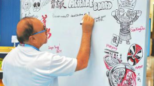 “小青椒”手繪留言板成了運動員的打卡點