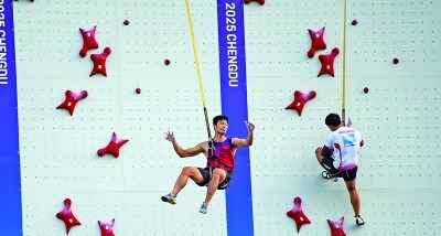 聚焦成都世運會丨攀巖健美操中國隊再獲兩金