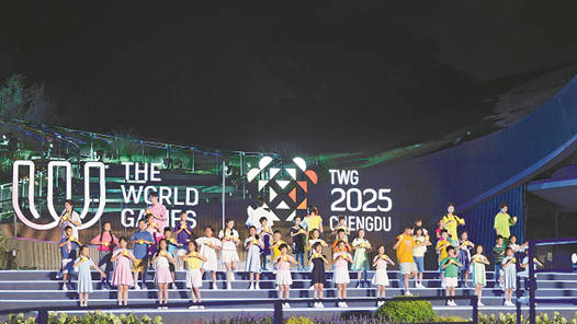 第12屆世界運動會在成都圓滿閉幕