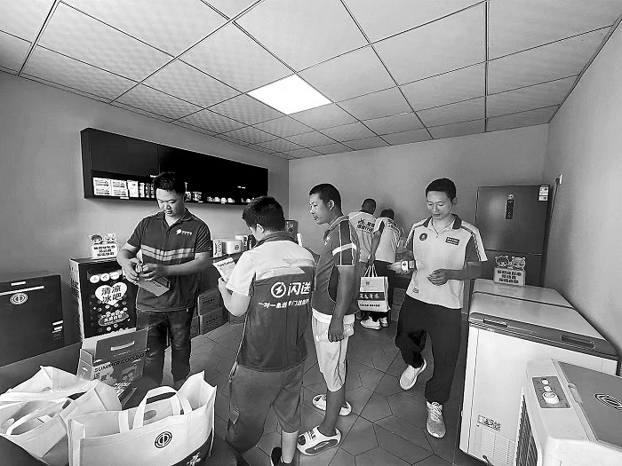 3098361_tpzz_1755238313666_b