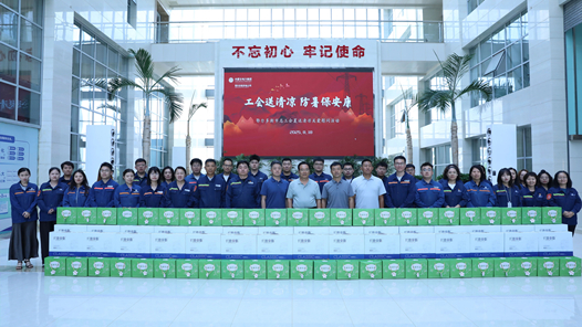 內(nèi)蒙古鄂爾多斯市總工會(huì)開展2025年“夏送清涼”慰問(wèn)活動(dòng)