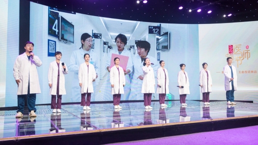 云南工會舉行中國醫師節主題活動致敬醫者仁心