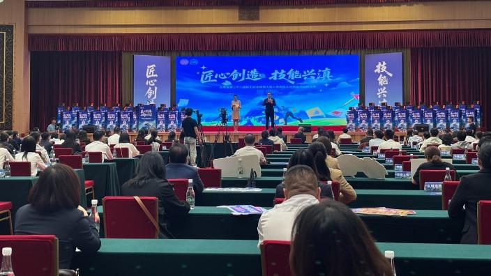 云南省開展人身保險公司保險內訓師競賽