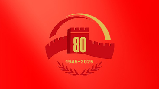 紀念中國人民抗日戰爭暨世界反法西斯戰爭勝利80周年大會和文藝晚會將于9月3日在京舉行