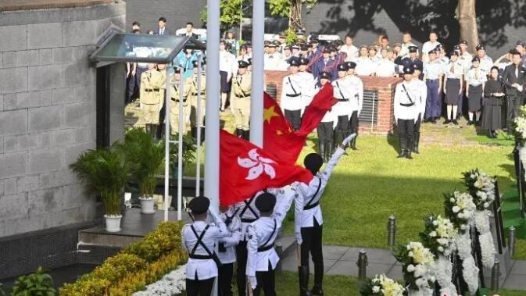 香港舉行中國(guó)人民抗日戰(zhàn)爭(zhēng)暨世界反法西斯戰(zhàn)爭(zhēng)勝利80周年紀(jì)念儀式