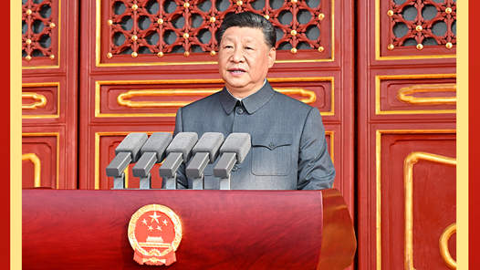 紀念抗戰勝利80周年｜堅定不移朝著強國建設、民族復興的宏偉目標奮勇前進——習近平總書記在紀念中國人民抗日戰爭暨世界反法西斯戰爭勝利80周年大會上的重要講話激勵中央和國家機關、人民團體廣大干部職工同心奮發銳意進取