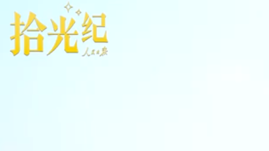 拾光紀·黨旗所指正是軍旗所向，九三閱兵上的這些旗幟令人心潮澎湃