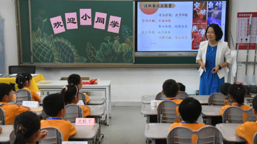 教師節特別報道丨培養造就新時代高水平教師隊伍