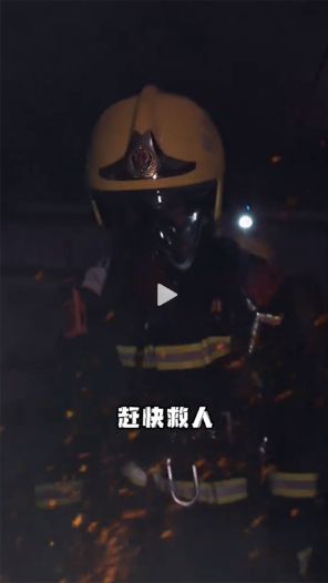 當(dāng)課本插圖穿越到現(xiàn)實(shí)……守護(hù)萬(wàn)家燈火，有我們?cè)冢? title=