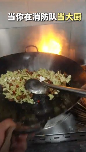 消防員今天中午吃什么 飯前一支歌！今天吃辣子菜