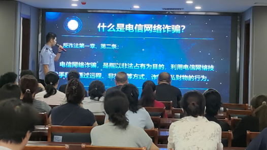 河北保定市蓮池區(qū)總工會舉辦網(wǎng)絡(luò)安全專題講座 提升職工安全意識