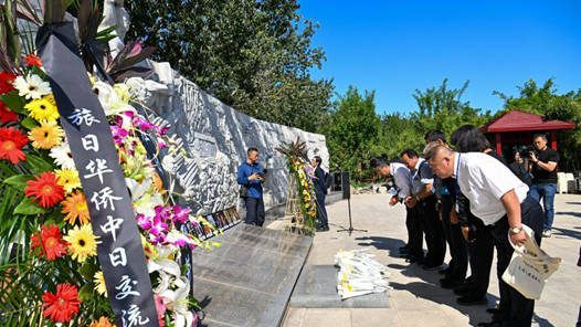 中日友好人士紀(jì)念中國(guó)勞工在日本本土“花岡暴動(dòng)”80周年